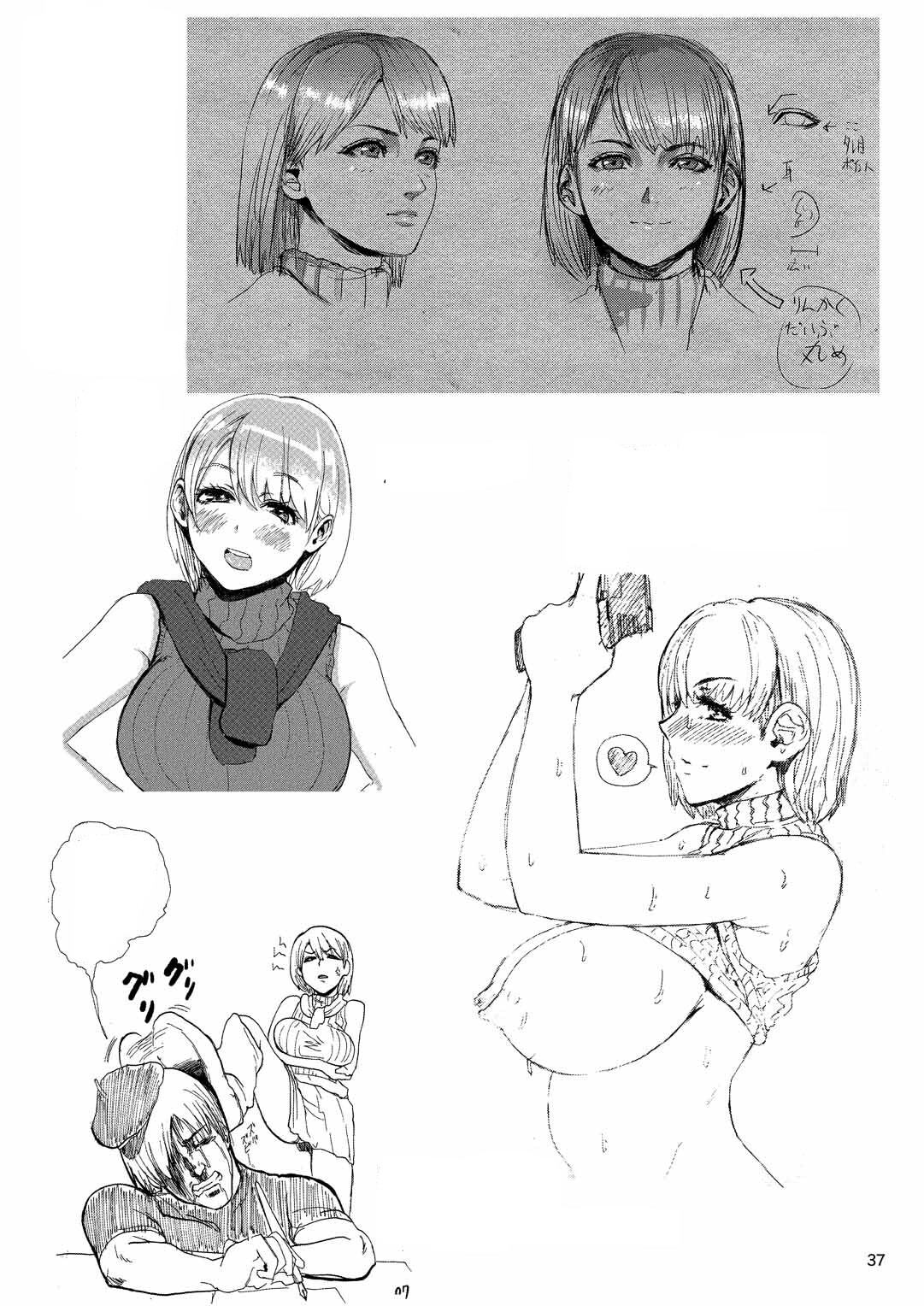 Hentai Manga Comic-Resident Sex Life Anthology-Read-38